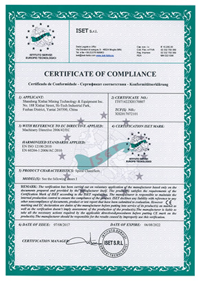 歐(ou)盟(meng)CE認證